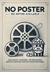 Варвара не летает